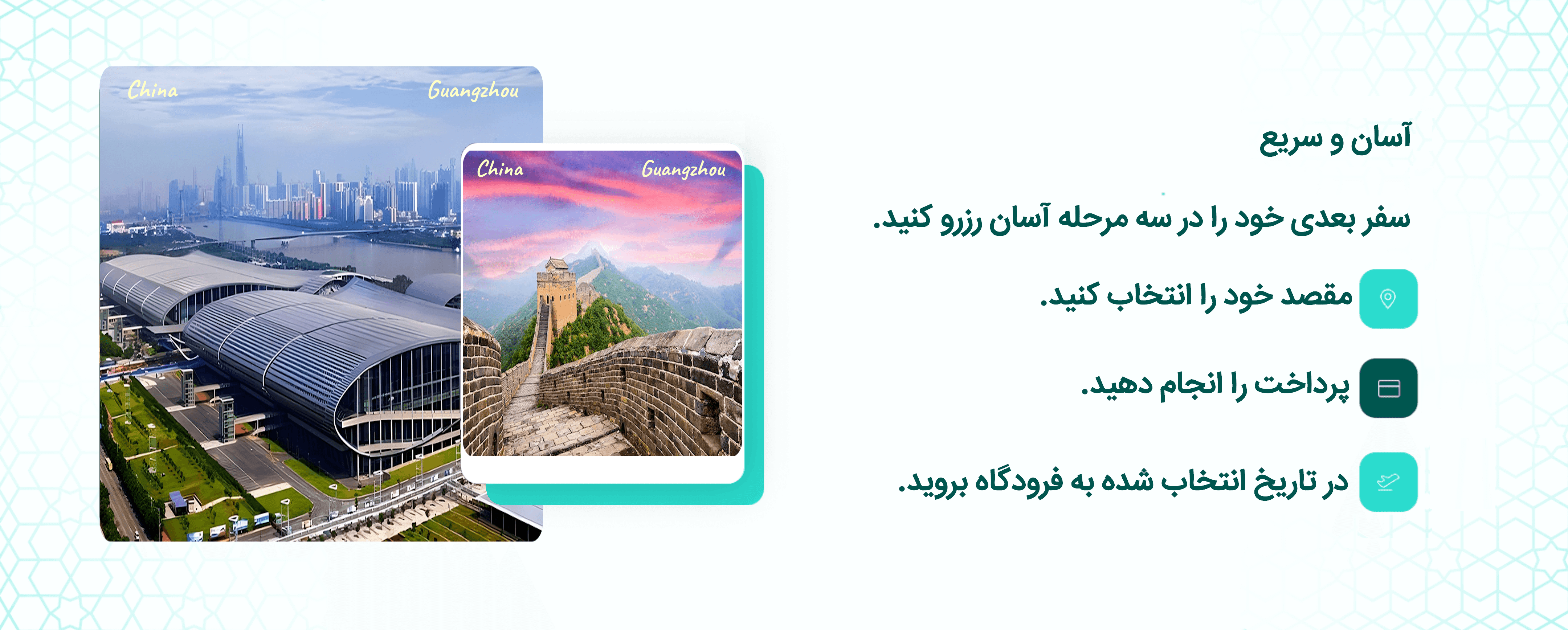 Special Offer Image